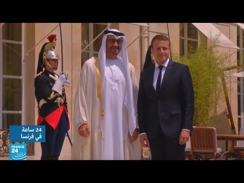 الحرب في اليمن "تلاحق" ولي عهد أبوظبي محمد بن زايد آل نهيان في فرنسا!