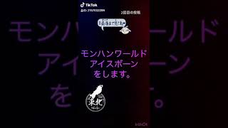 見に来てくれないか？