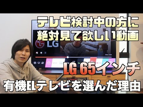 テレビ界の斬新さ: この LG テレビはおそらく未来です