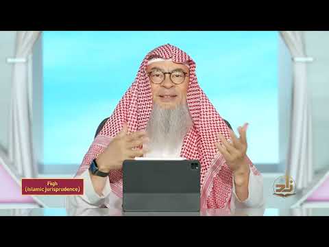 Fiqh - Semester 3 - Lecture 27 | Shaykh Assim Al-Hakeem | Zad Academy English