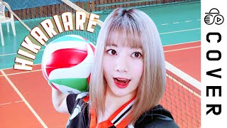 라온님... 공을 무심하게 툭 던지시고 공이 통통.. 굴러가는게 왜 웃기고 귀엽죠........ㅜㅠㅠ - 『Haikyuu!! Season 3 Op』 HikariAre / BURNOUT SYNDROMES┃Cover by Raon Lee