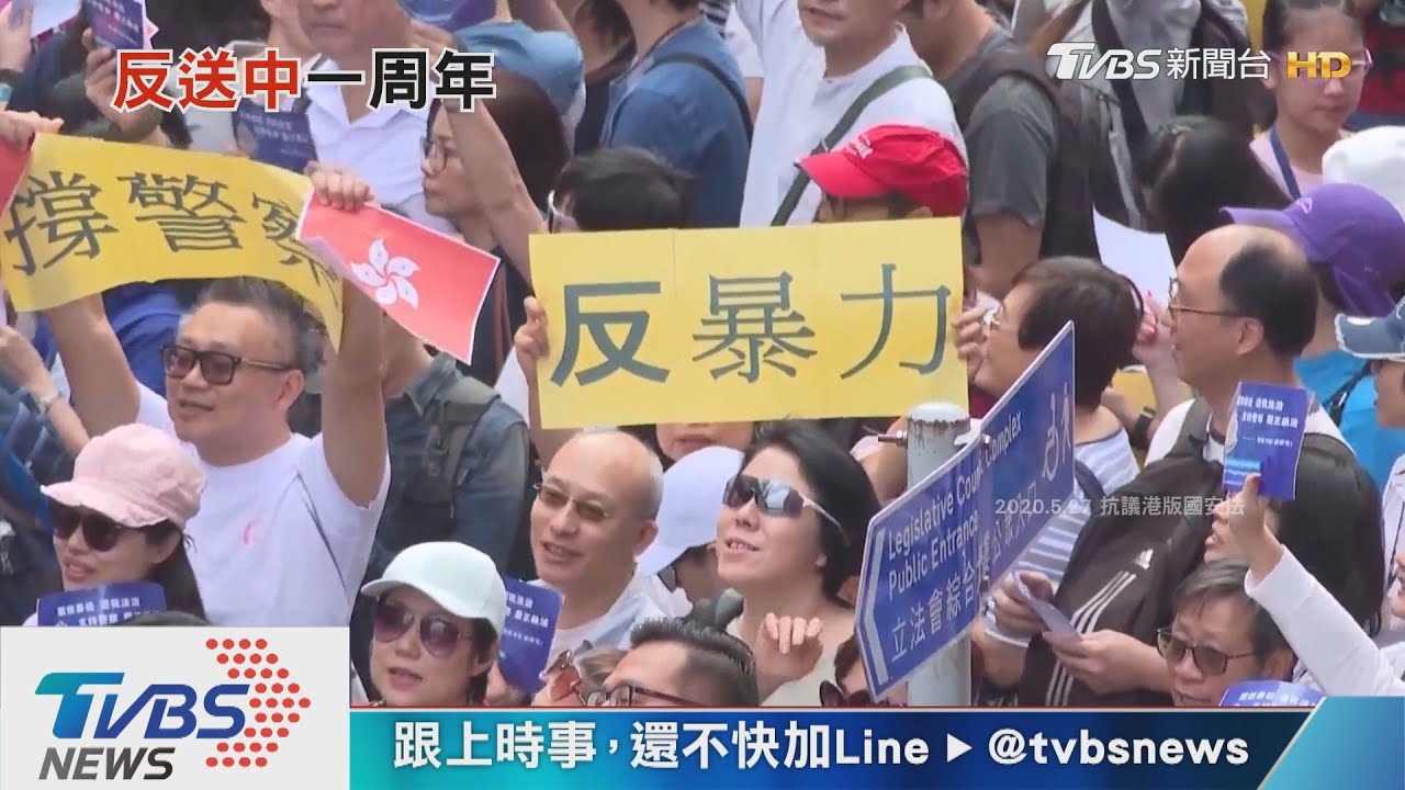 反送中運動滿周年 民意訴求遍及全港