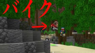 1人用のゲームを3人でやったら挙動がおかしいwww【マイクラ】