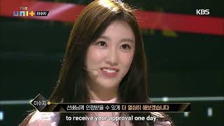 Download lagu [EN] The Unit (024) | Lee Suji | KBSW171214 mp3