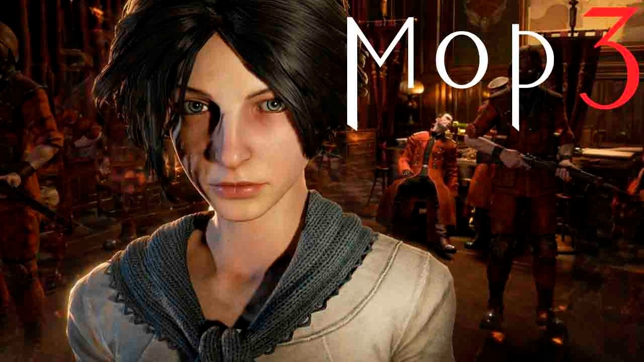 Спасение Блока - Pathologic 3 - Стрим 15