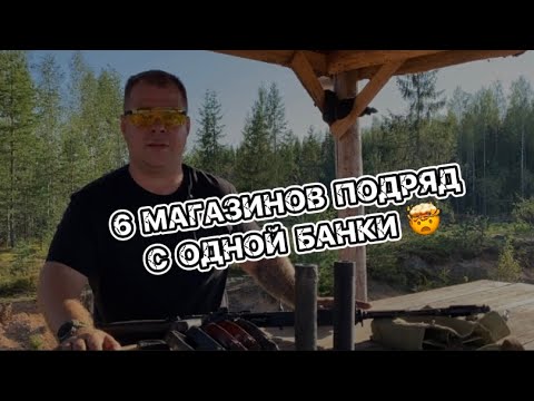 Видео
