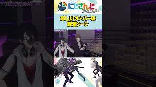 【#不破湊3Dお披露目】葛葉ってお酒飲めたんだ....吸血鬼の珍しい飲酒シーン#にじさんじ#切り抜き#short#不破湊#葛葉#叶#加賀美ハヤト#夢追翔#剣持刀也