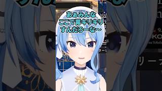 すいちゃんの新事務所について #vtuber #ホロライブ #切り抜き #星街すいせい #Studio STELLAR ##ホロライブ0期生 #shorts