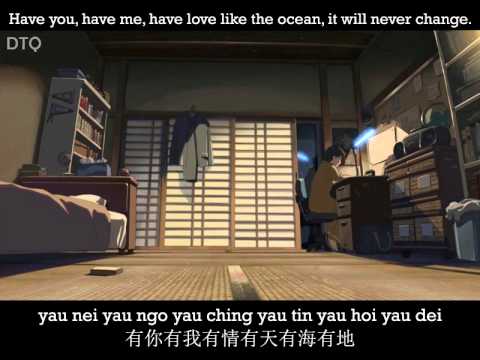 Dicky Cheung: 一起走過的日子 (with romanization/translation)