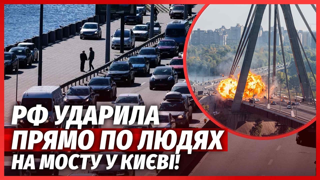 🔴Терміново! ДРОН ПРОБИВ ВИРВУ НА ПІВНІЧНОМУ МОСТУ. Переправа ЗАГОРІЛАСЬ. По