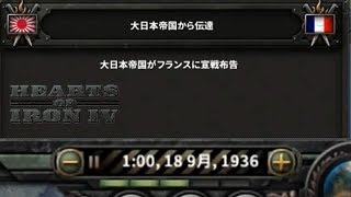 【HOI4・DLC4種】MtG初導入したし慣れようpart1 【ゆっくり実況】