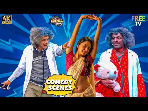 आपको देखकर Stethoscope भी शर्मा गया” 😆| The Kapil Sharma Show | Sunil Grover | Comedy 4K