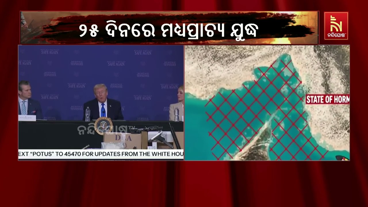 ଟ୍ରମ୍ପଙ୍କ ବିରାମ ଘୋଷଣା ସତ୍ତ୍ବେ ଯୁଦ୍ଧ ଜାରି ; ଯୁଦ୍ଧ ବନ୍?