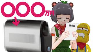 とんでも高級機材を買ってしまいました。