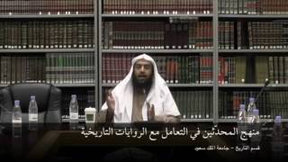 صورة محاضرات علمية