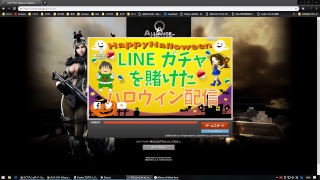 テスト配信