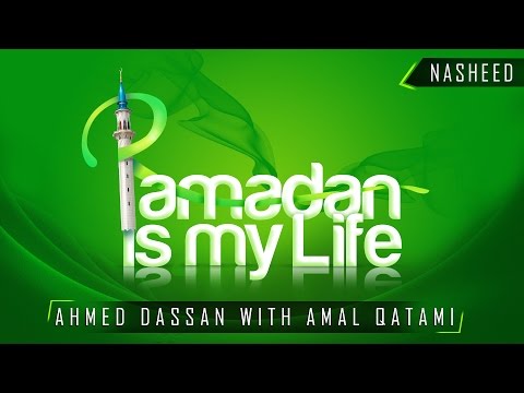 Ramadan Is My Life ᴴᴰ ┇ Heartwarming Nasheed ┇ by Ahmed Dassan ft. Amal Qatami ┇ TDR Production ┇