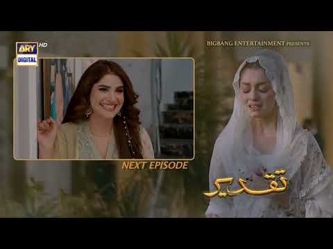 Taqdeer Episode 49 | Teaser | ARY Digital Drama