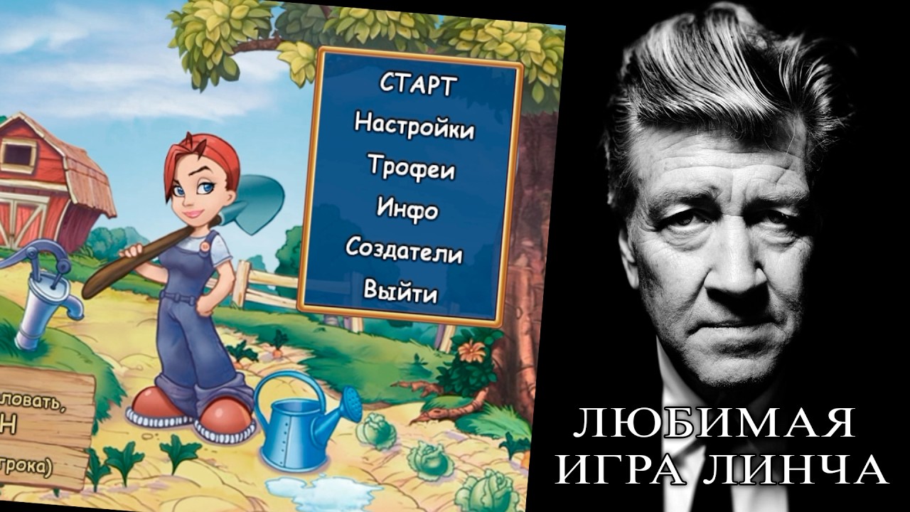 «Чудесный огород» как сатира общества потребления