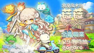 [問卦] 有沒有嘴砲到最後變現實的八卦？