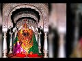 Aai Ambabaicha Gondhal