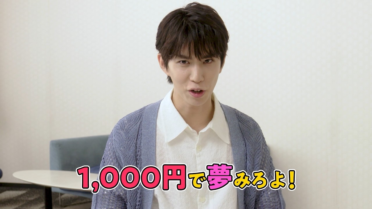 はじめしゃちょー×デカキン WEBCM 『インタビュー』篇 ｜競輪・オートレースアプリ「ウィンチケット」