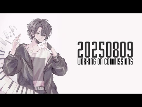 Working on Music [2025 08 09]