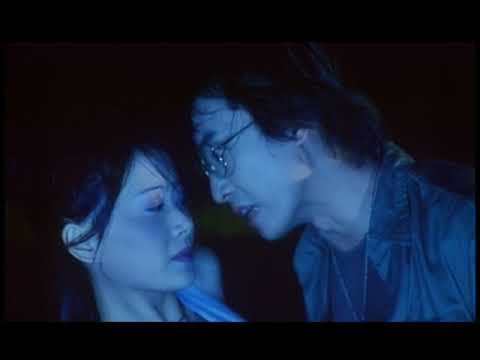 A Lamb in Despair (1999) DVD Trailer 人肉玩具