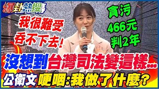 [討論] 旋轉 跳躍 我閉著眼