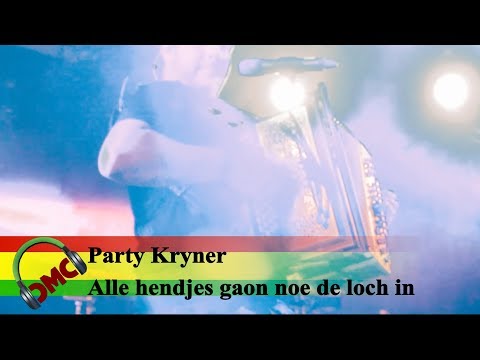 Party Kryner - Alle Hendjes Gaon Noe De Loch In (Vastelaovend 2018)