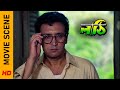 আদর্শ শিক্ষক! | Movie Scene - Lathi | Victor Banerjee | Surinder Films