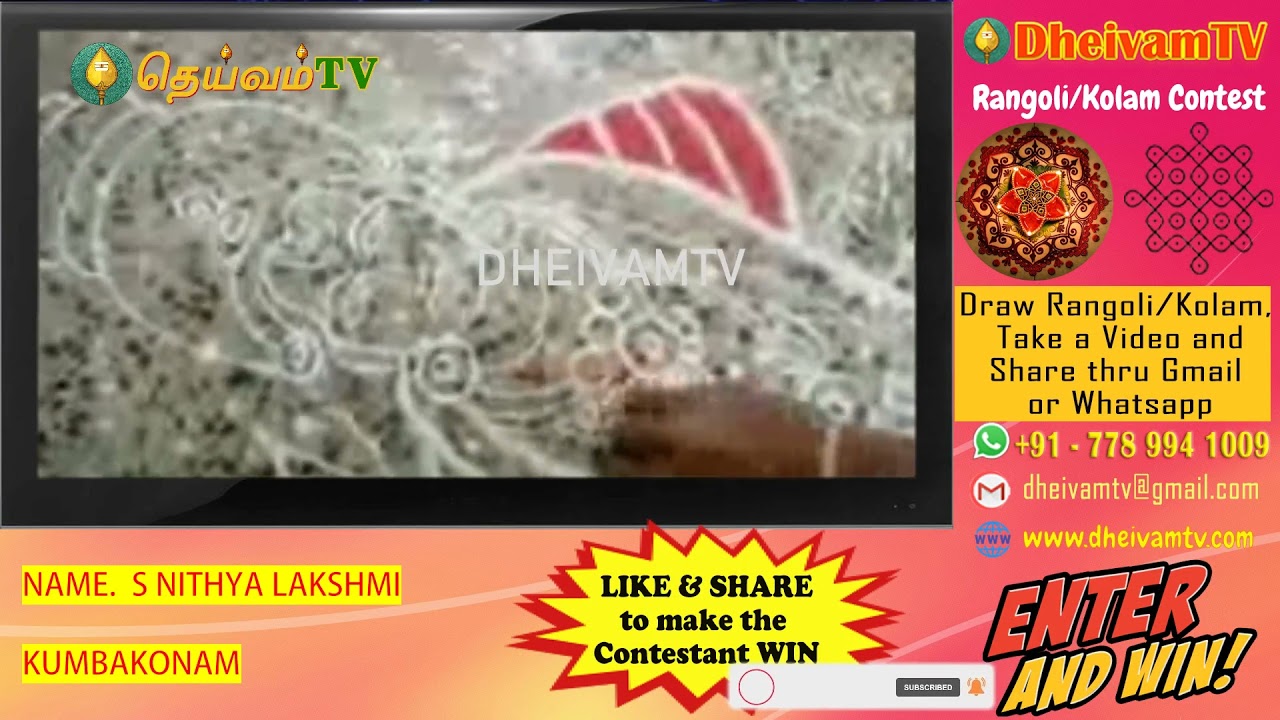 S. Nithyalakshmi, Kumbakonam- DheivamTv - Rangoli-Kolam Contest