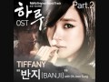 Tiffany(SNSD) - Banji (반지) Haru OST 