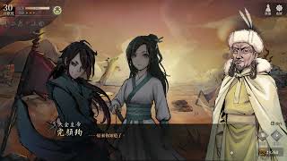 Re: [問題] 唐門真的造反攻打朝廷會怎樣？