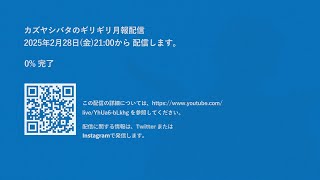 Attach YouTube