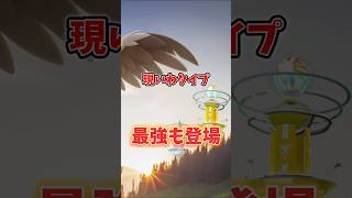 【超重要】⚠️逃したら後悔⚠️落とし穴注意！最強火力と超期間限定を見逃すな！やること大量のポケモンGO1週間イベントまとめ。新メガシンカも！【ポケモンGO】#ポケモンGO #島名なまし