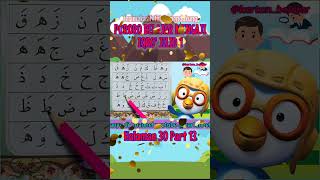 Download lagu IQRO 1 Page 30 Part 13 🙏🏻💓LEARNING TO REcite the Koran #pororo #learningtorecitetheQuran #learnin... mp3