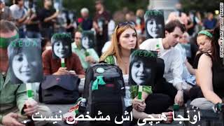 For Neda [Heaven Doesn&#39;t Care)  Mike &amp; Mechanics (بهشت اهمیت نمیده (کلیپ زنده یاد ندا آقا سلطان