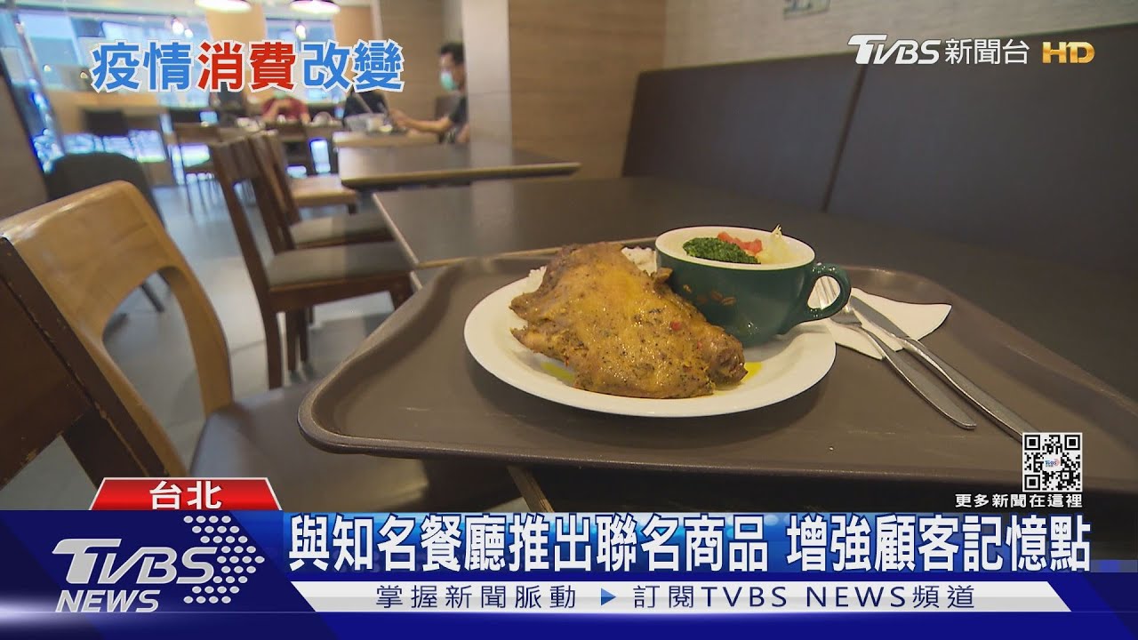 疫情海嘯又來!不升三級警戒 內用照樣銳減餐飲怎求生?