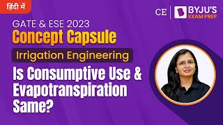 Is Consumptive Use & Evapotranspiration Same? | Irrigation Engineering | GATE & ESE Civil (CE) 2023