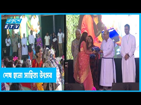শিক্ষার্থীদের মাঝে সাহিত্যবোধ জাগাতে সাহিত্য উৎসব