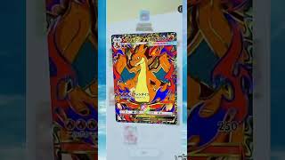 【ポケポケ】メガシンカ大量封入のお祭りパック ハイクラスパックMEGAを引く！その14【ポケモンカードポケット】