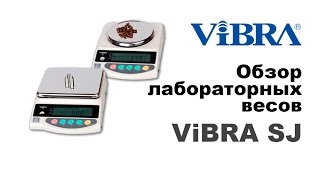Лабораторные весы ViBRA SJ