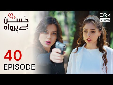 Turkish Drama in Urdu | Husn Beparwah | Episode 40 | The Beauty Inside | UF1O