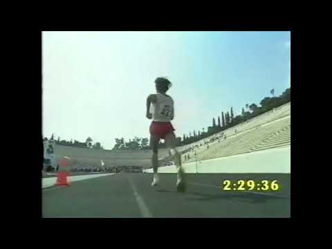 7718 World Track and Field 1997 Marathon Women