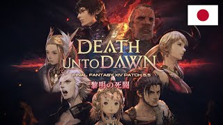 [情報] FF14 第63回情報整理