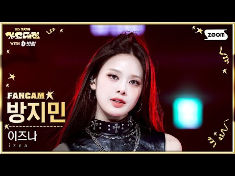 Jeemin - Mamma Mia - Gayo Daejeon 2025 SBS Gayo Daejeon Winter: Golden Loop