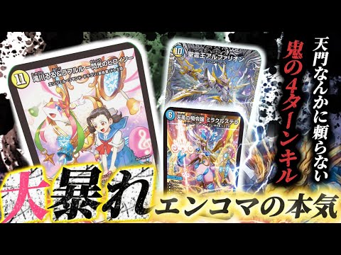【超強い】ヒロインBESTで一二を争う程強い「滝川るる＆ラフルル」は4ターン目に2体出てきてそのまま殴り倒してくるらしい。【水瀬ここの算数教室】【対戦動画】