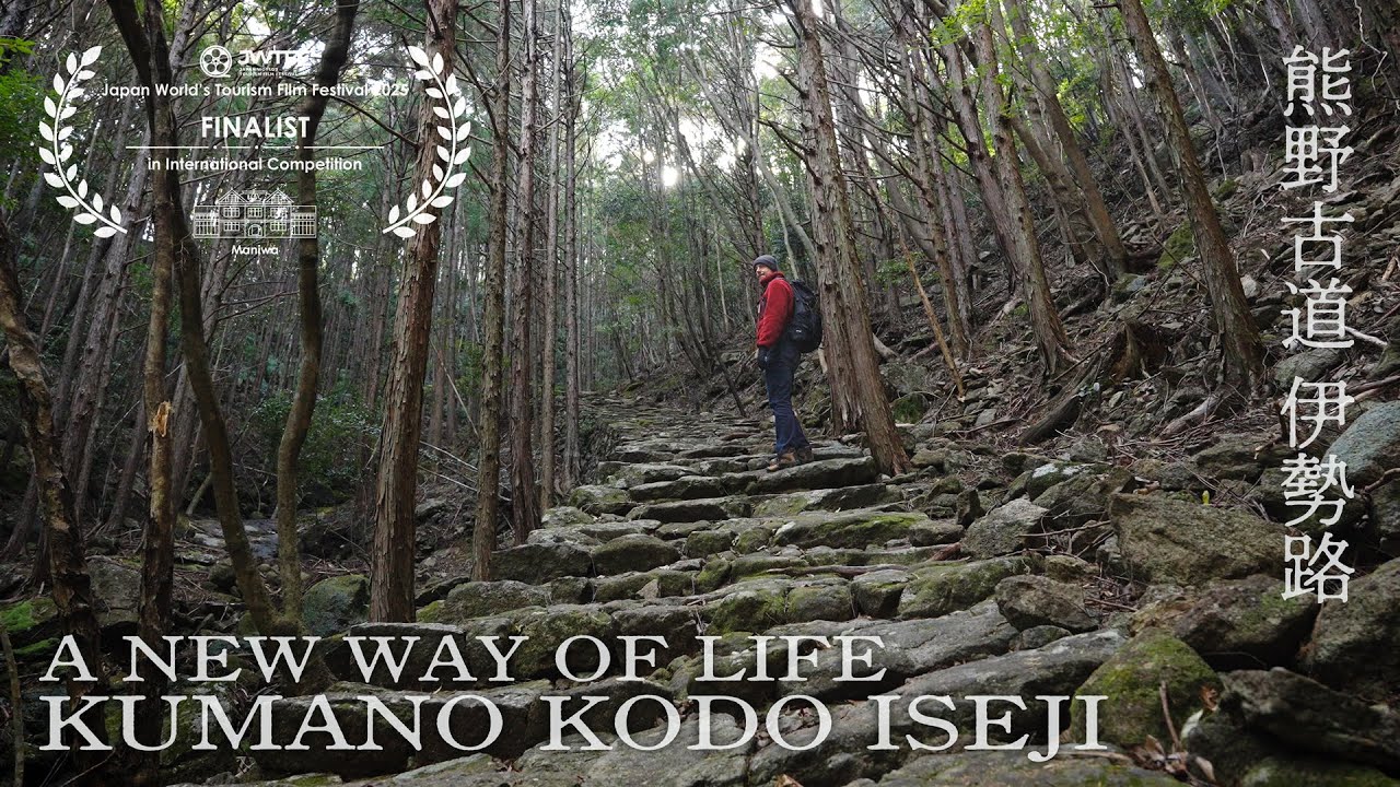 Kumano Kodo Iseji -a new way of life-