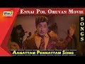 Aanattam Pennattam Song Sivaji Ganesan Saratha Ennai Pol Oruvan Movie RajTv